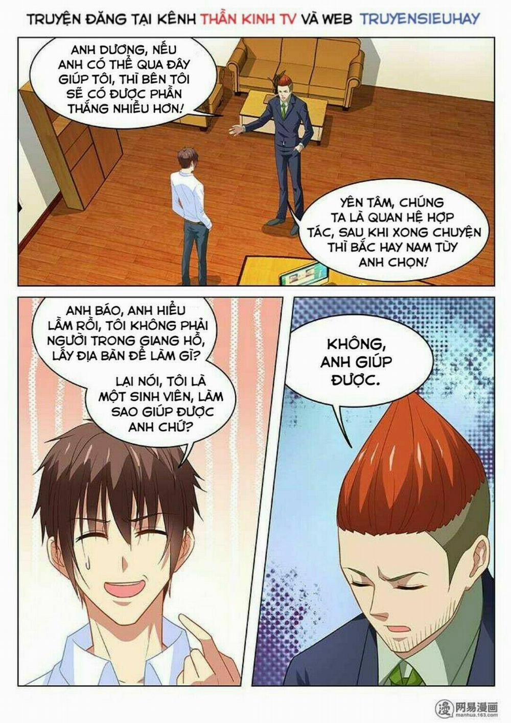 Ngận Thuần Ngận Ái Muội 120 trang 0