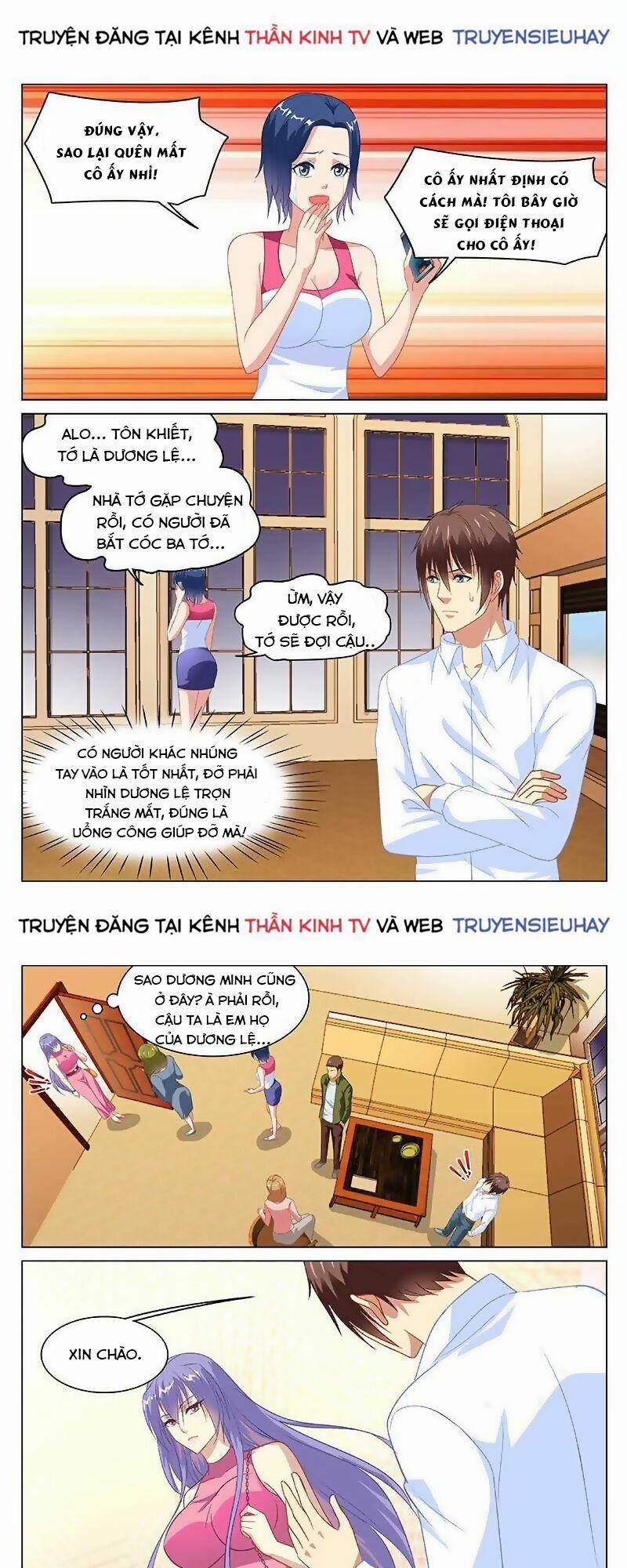 Ngận Thuần Ngận Ái Muội 127 trang 0