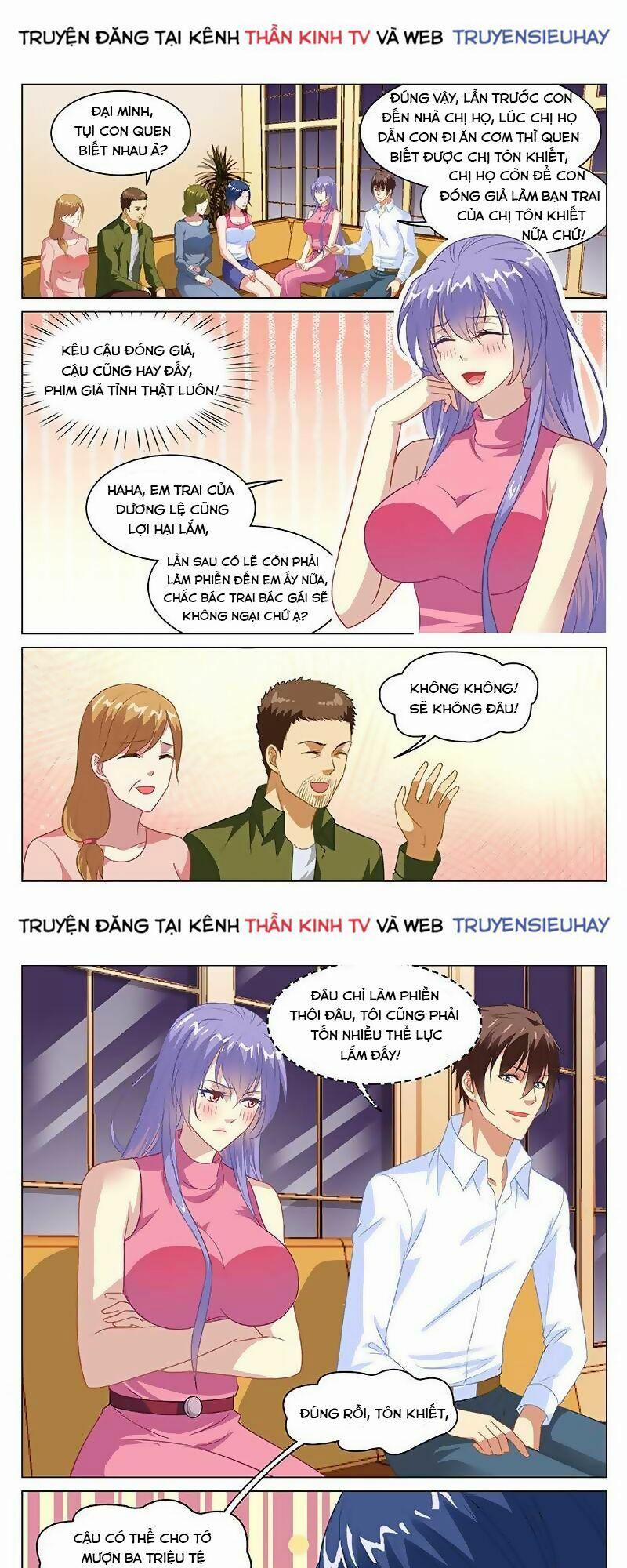 Ngận Thuần Ngận Ái Muội 128 trang 0