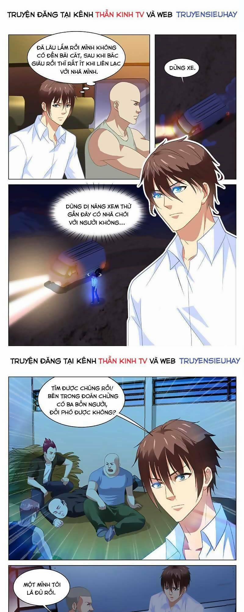 Ngận Thuần Ngận Ái Muội 132 trang 0