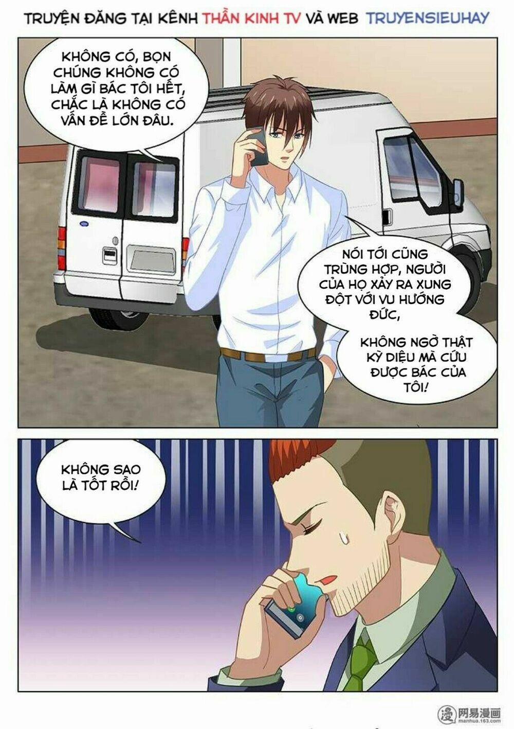 Ngận Thuần Ngận Ái Muội 134 trang 0