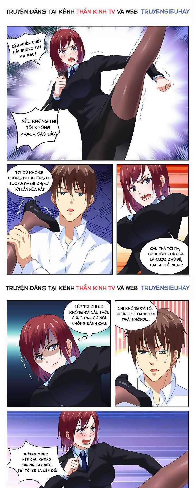 Ngận Thuần Ngận Ái Muội 138 trang 0