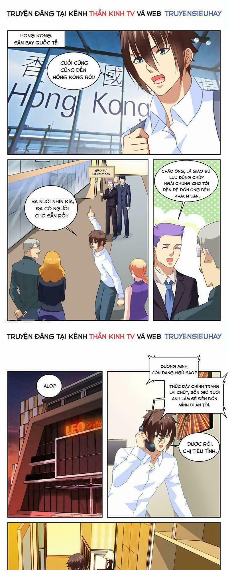 Ngận Thuần Ngận Ái Muội 139 trang 0