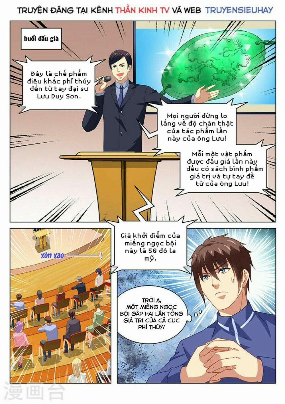 Ngận Thuần Ngận Ái Muội 140 trang 0