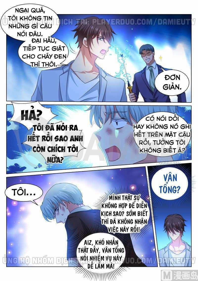 Ngận Thuần Ngận Ái Muội 304 trang 1