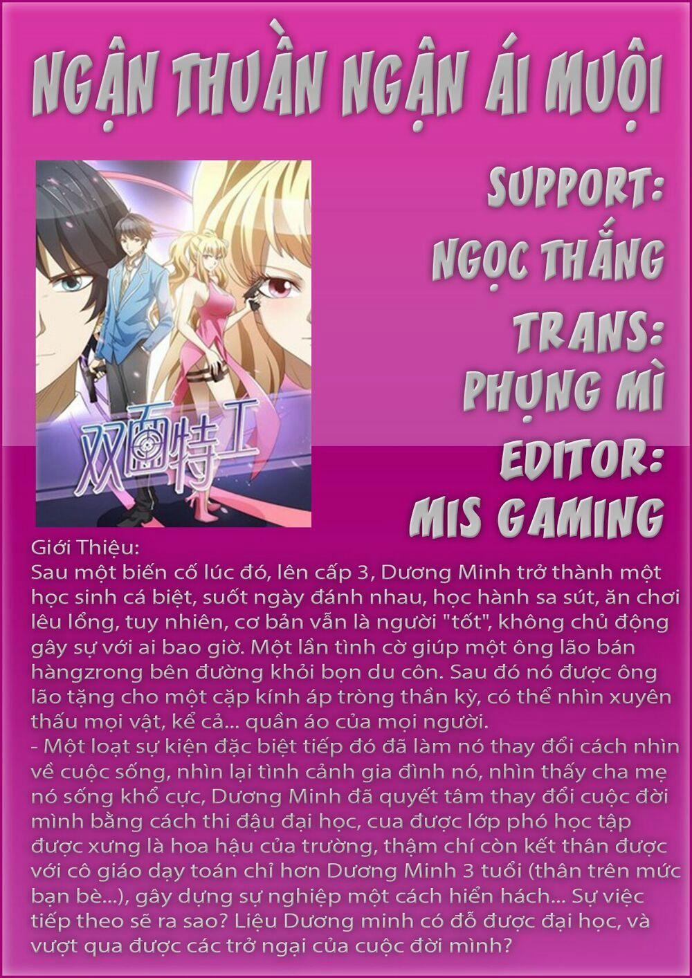 Ngận Thuần Ngận Ái Muội 31 trang 0