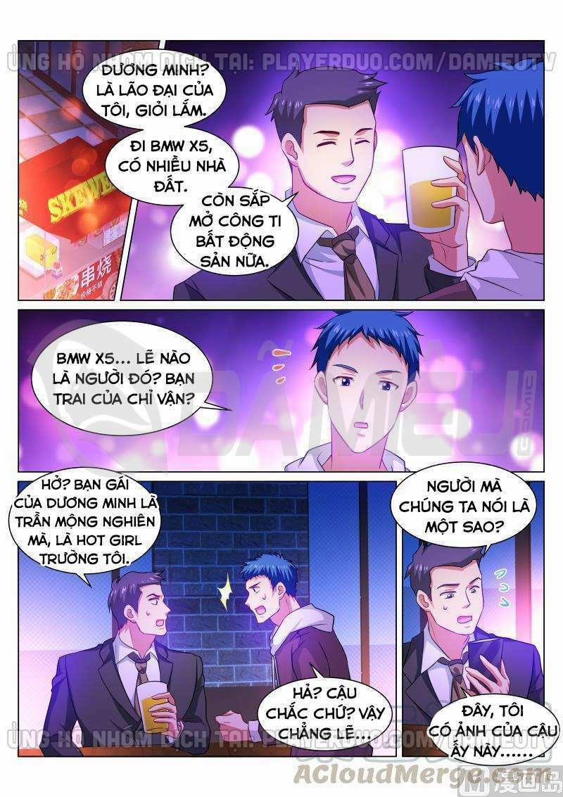Ngận Thuần Ngận Ái Muội 311 trang 0