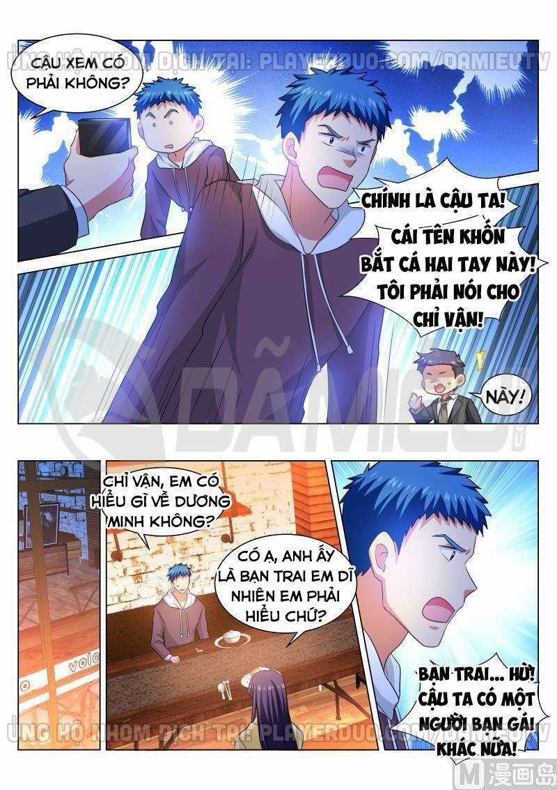 Ngận Thuần Ngận Ái Muội 311 trang 1