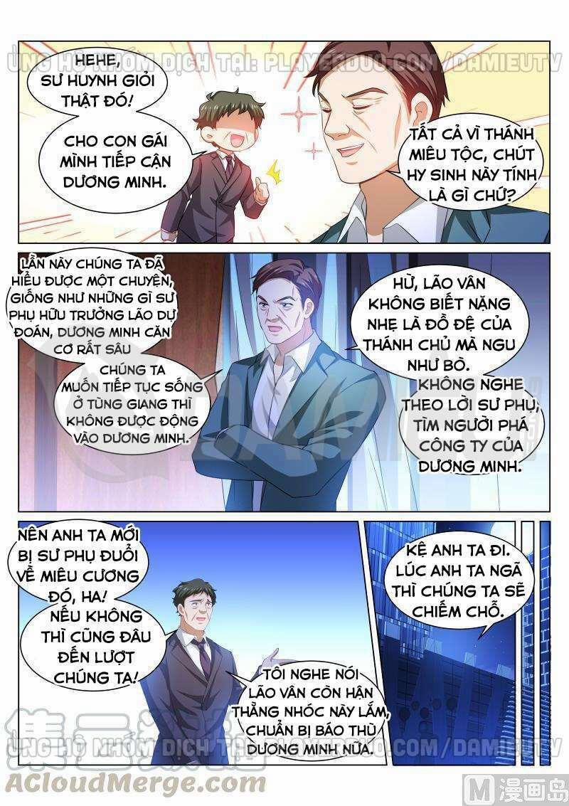 Ngận Thuần Ngận Ái Muội 315 trang 0