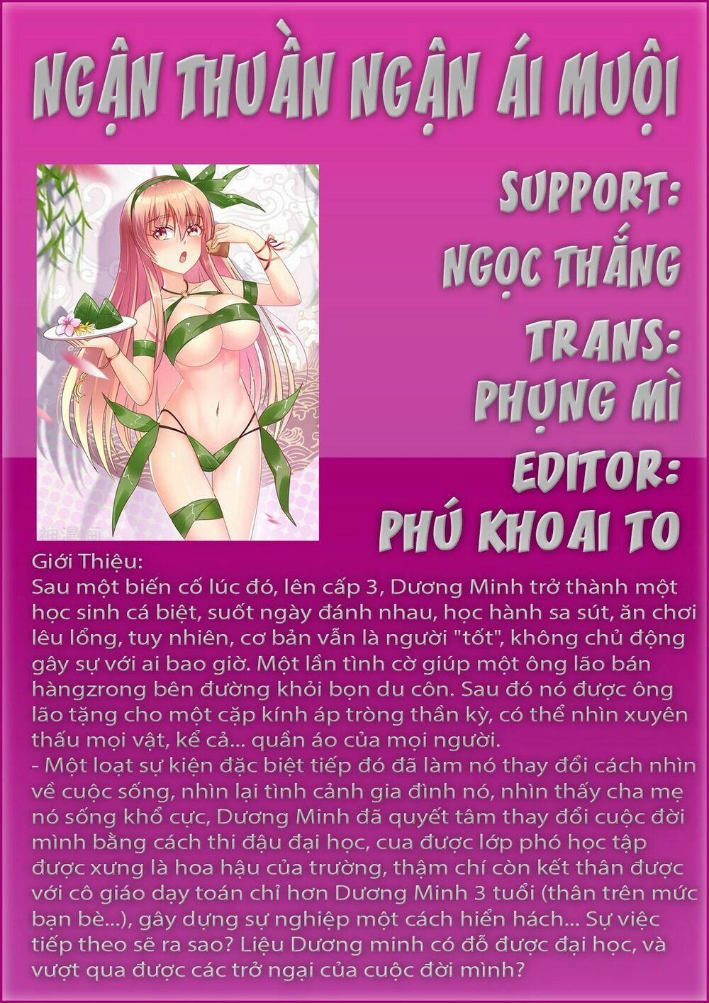 Ngận Thuần Ngận Ái Muội 34 trang 0