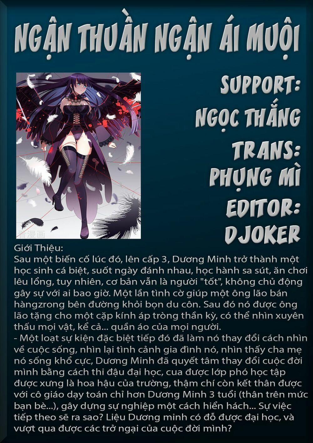 Ngận Thuần Ngận Ái Muội 40 trang 0