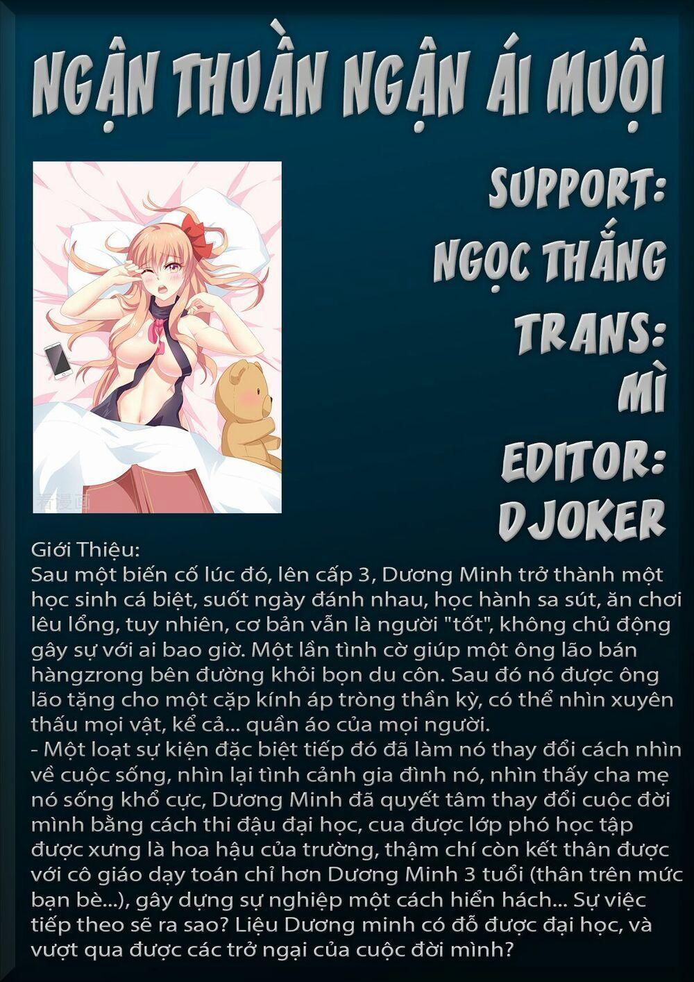 Ngận Thuần Ngận Ái Muội 43 trang 0