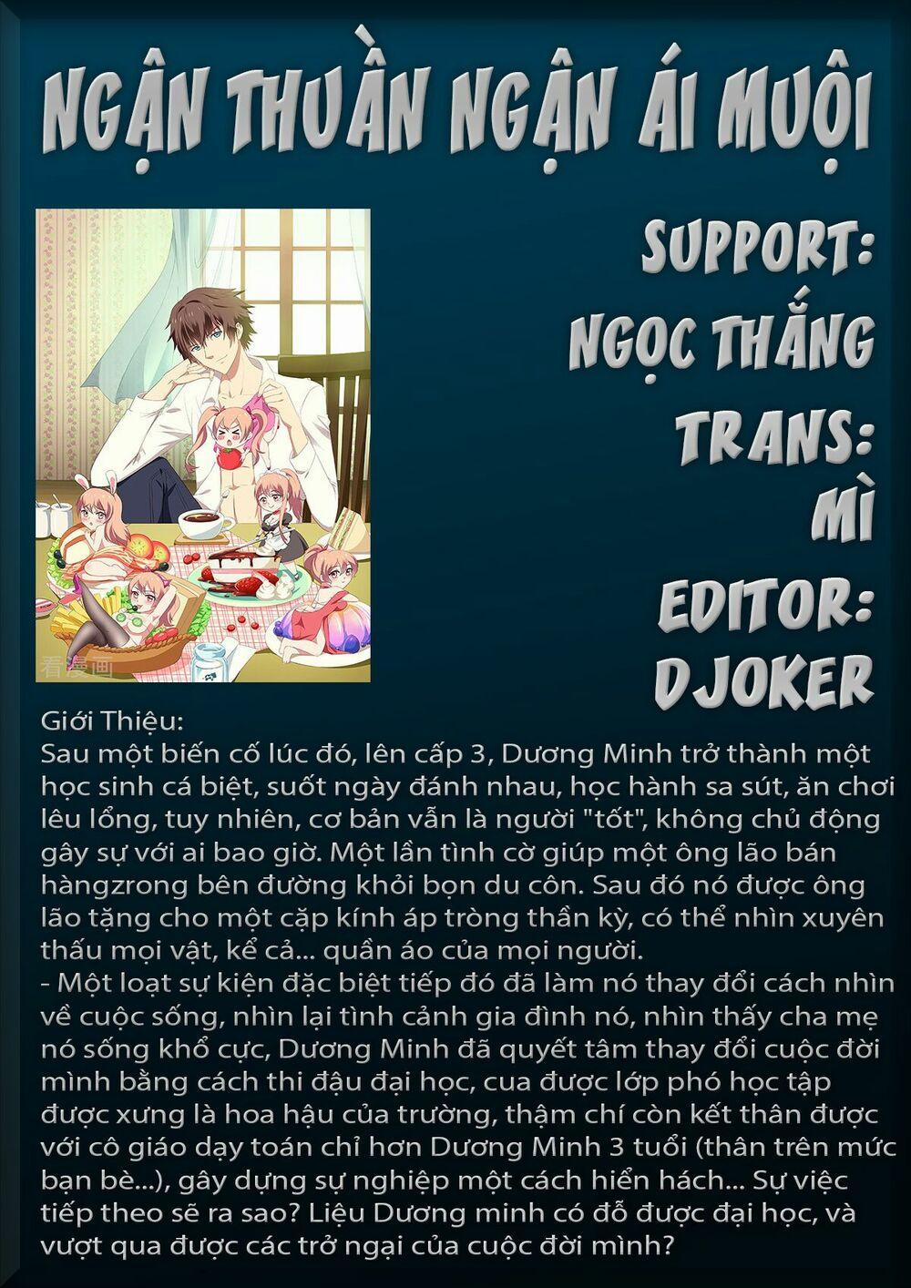 Ngận Thuần Ngận Ái Muội 52 trang 0