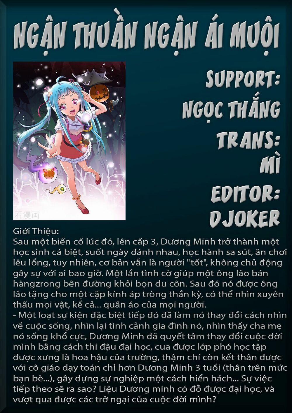 Ngận Thuần Ngận Ái Muội 57 trang 0