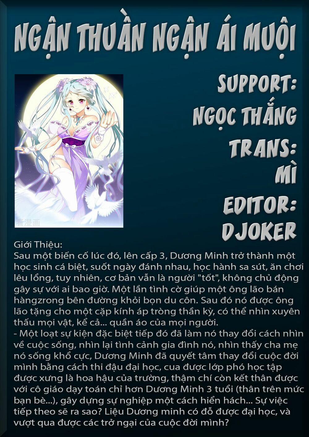 Ngận Thuần Ngận Ái Muội 64 trang 0