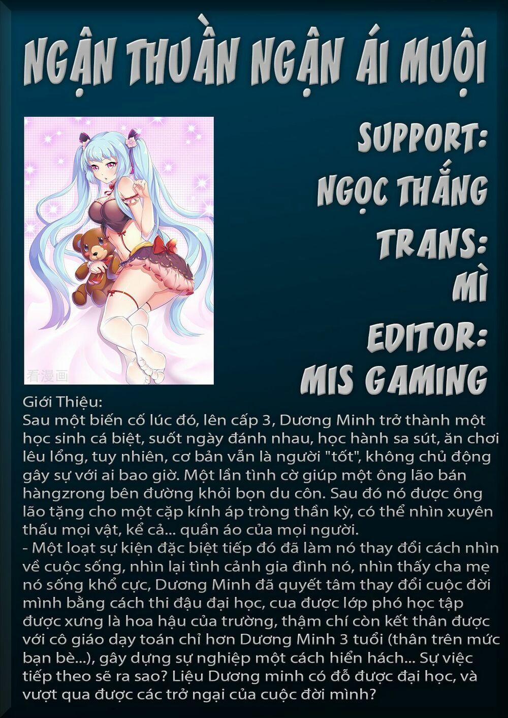 Ngận Thuần Ngận Ái Muội 68 trang 0