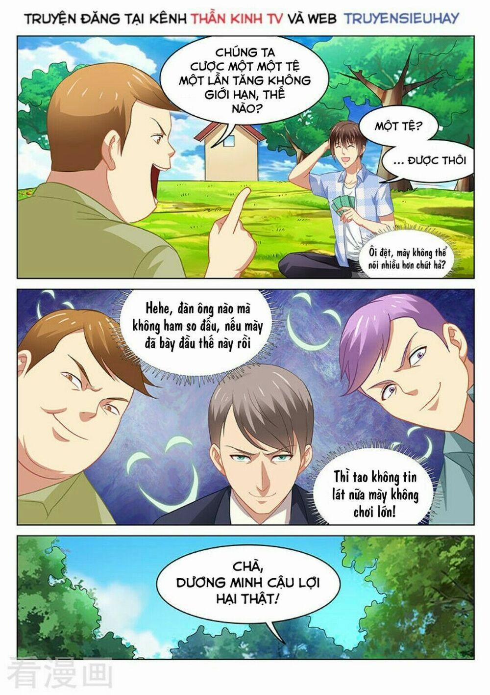 Ngận Thuần Ngận Ái Muội 71 trang 1