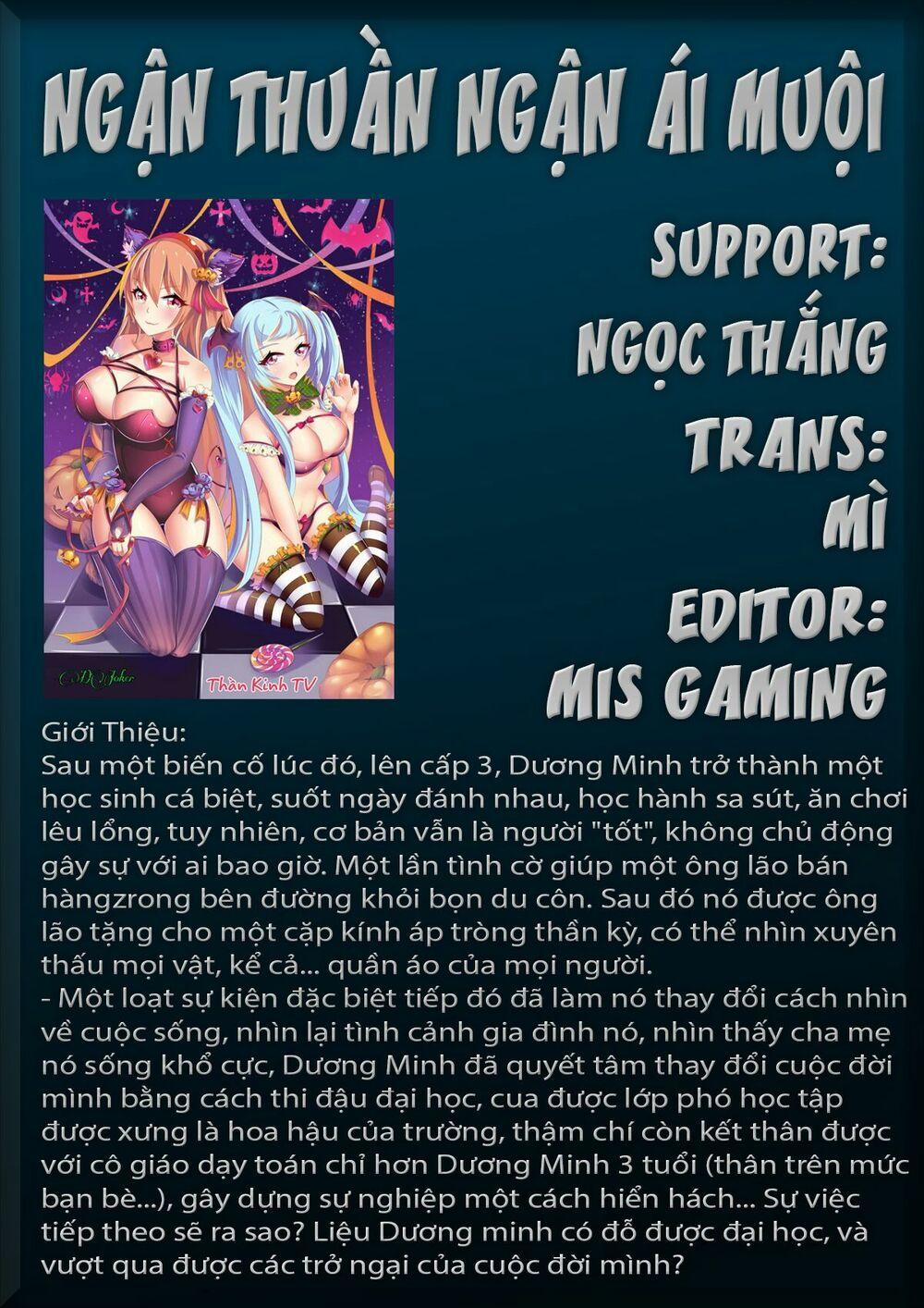 Ngận Thuần Ngận Ái Muội 74 trang 0
