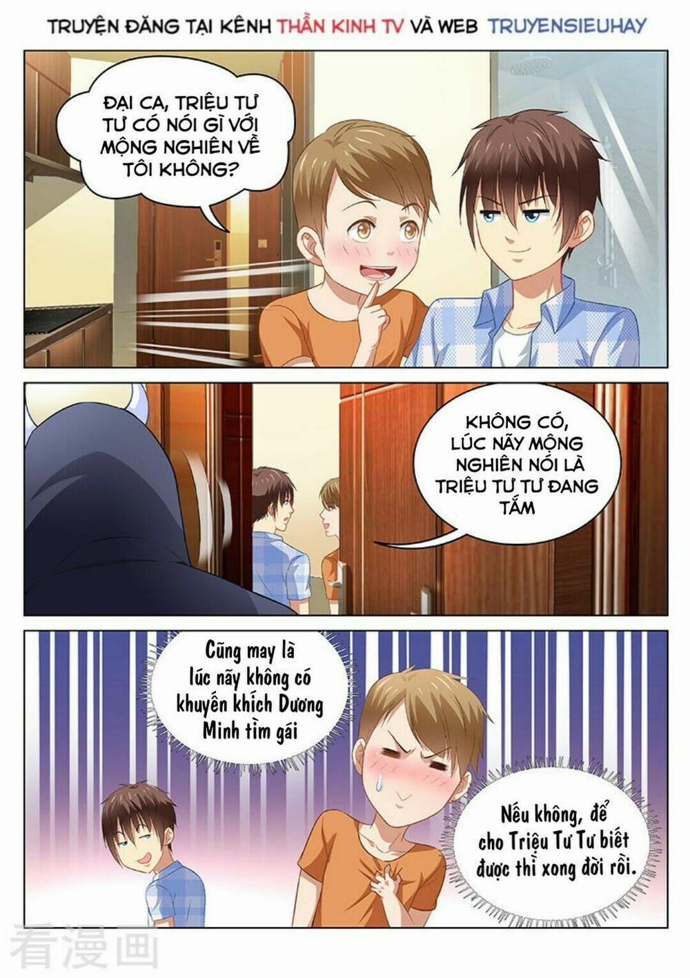 Ngận Thuần Ngận Ái Muội 74 trang 1