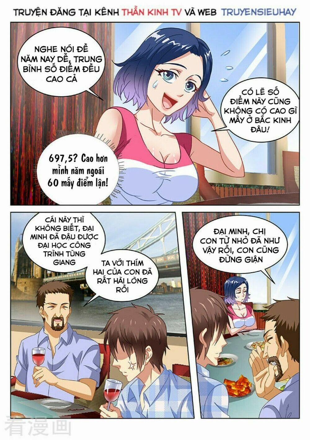 Ngận Thuần Ngận Ái Muội 76 trang 0