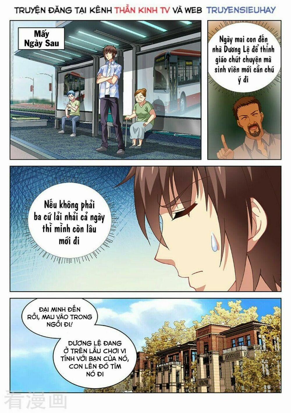 Ngận Thuần Ngận Ái Muội 76 trang 1