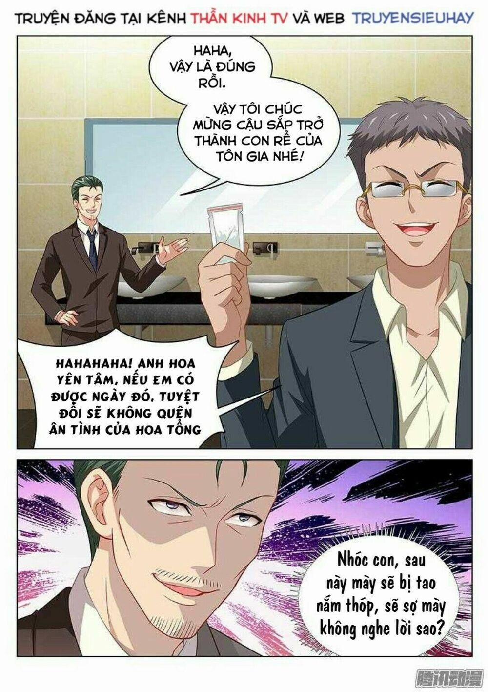 Ngận Thuần Ngận Ái Muội 79 trang 1