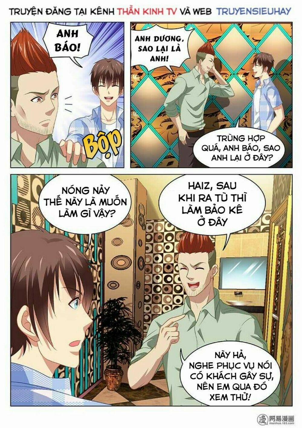 Ngận Thuần Ngận Ái Muội 82 trang 0