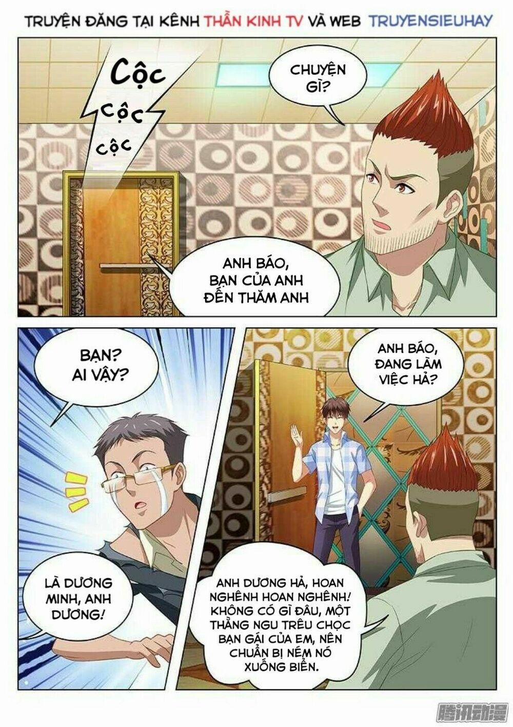 Ngận Thuần Ngận Ái Muội 83 trang 1