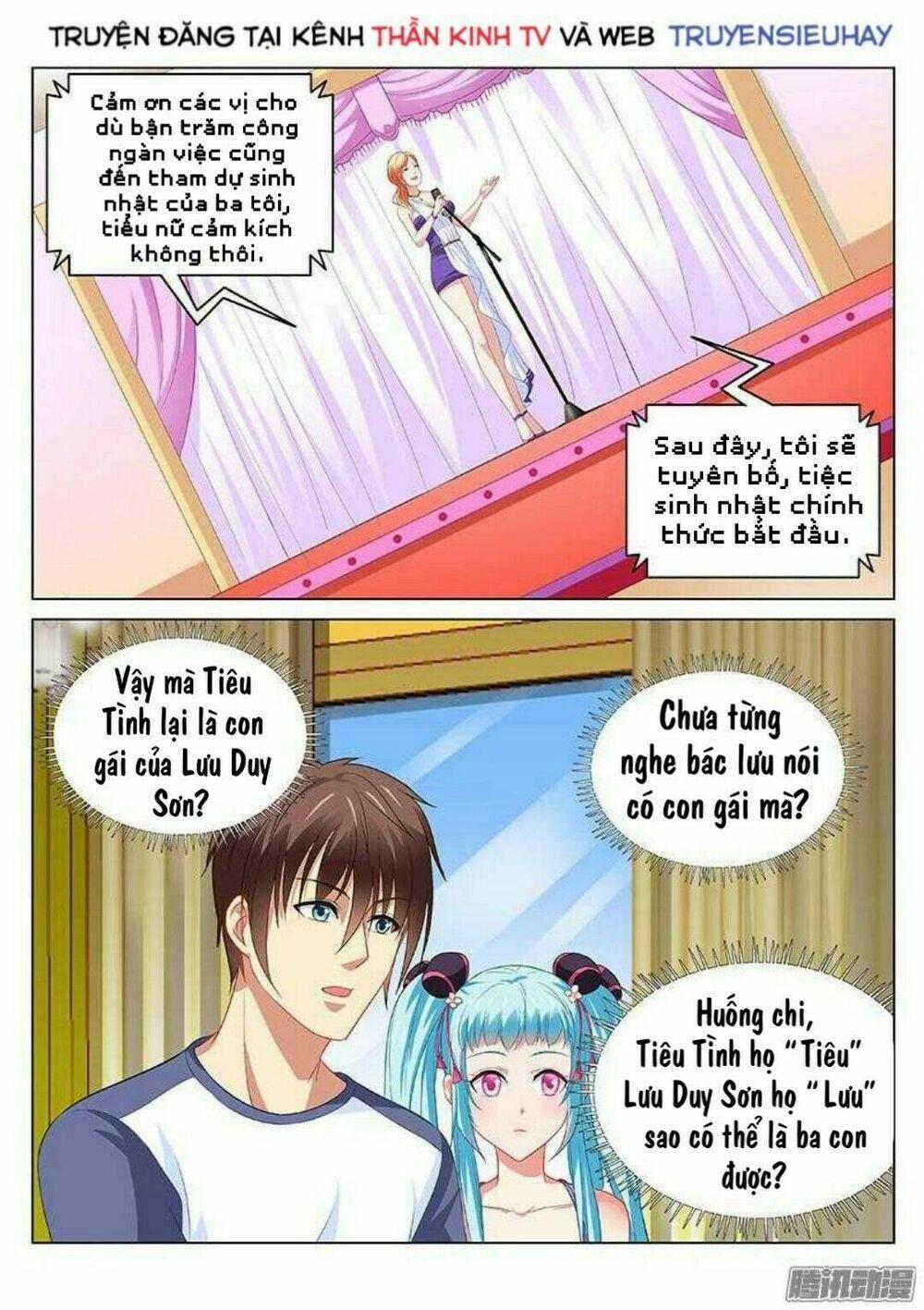 Ngận Thuần Ngận Ái Muội 93 trang 1