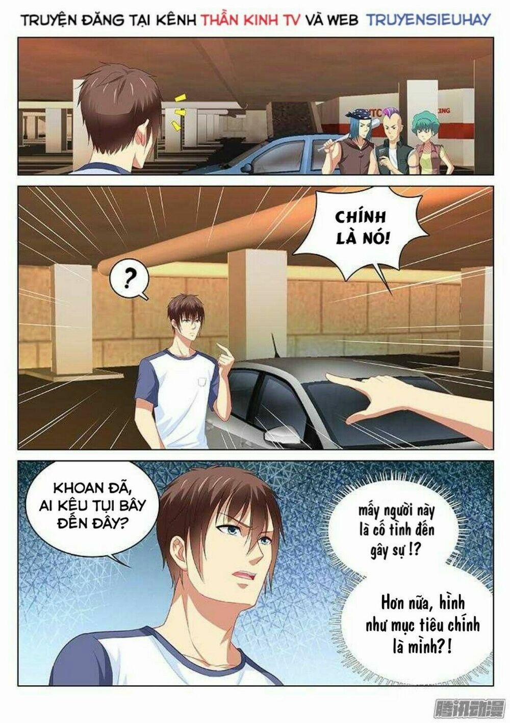 Ngận Thuần Ngận Ái Muội 95 trang 0