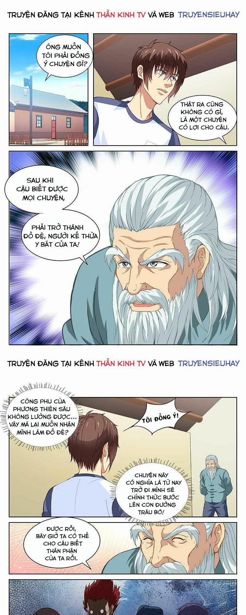 Ngận Thuần Ngận Ái Muội 98 trang 0