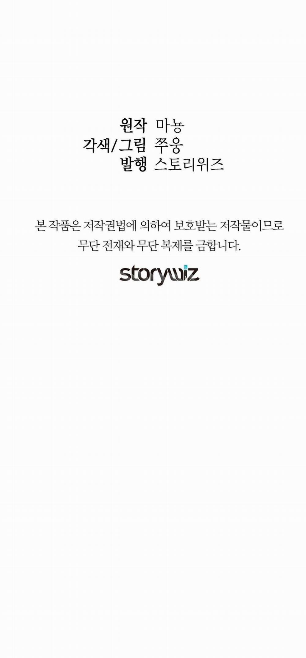 Ngang Tài Ngang Sức 13 trang 52