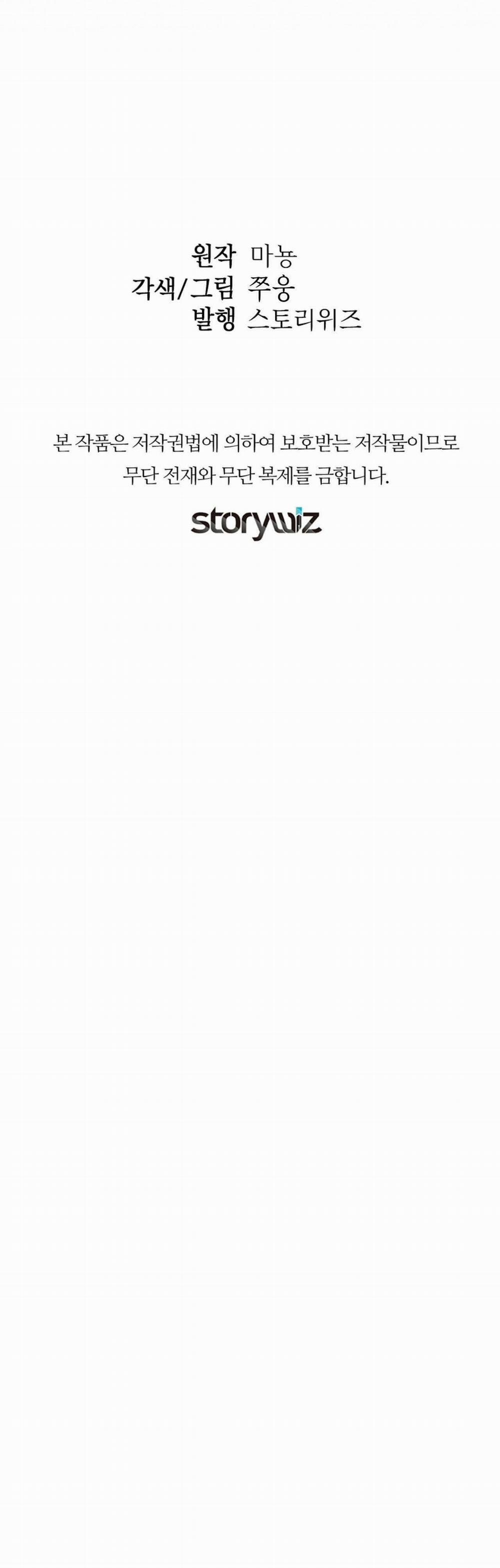 Ngang Tài Ngang Sức 14 trang 42