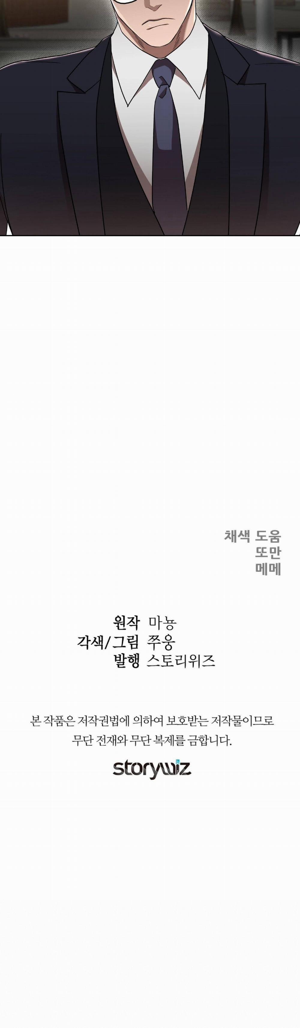 Ngang Tài Ngang Sức 19 trang 21