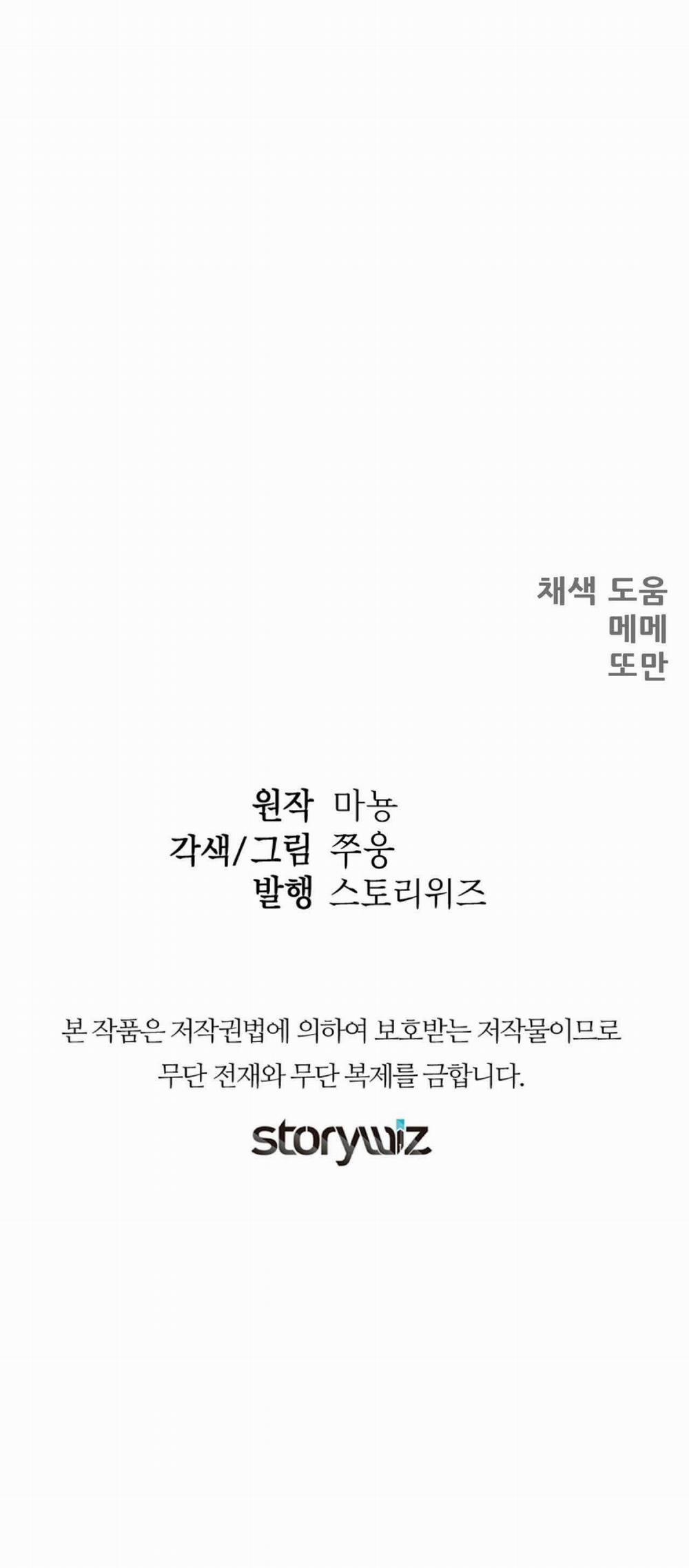 Ngang Tài Ngang Sức 20 trang 35