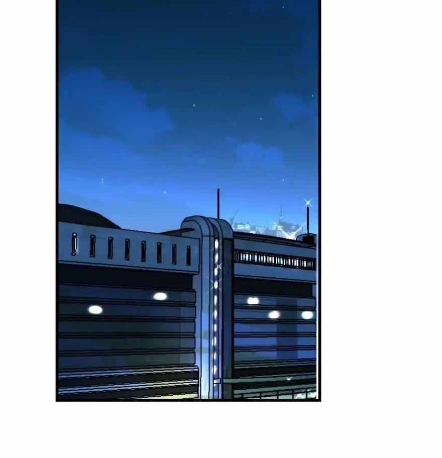 Ngao Ngao Muốn Bị Ăn Thịt 1 trang 3