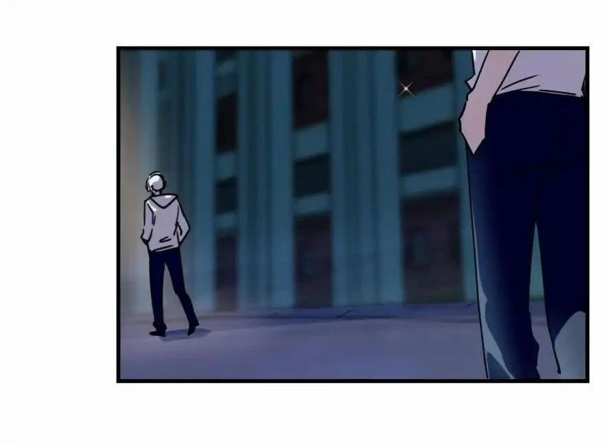 Ngao Ngao Muốn Bị Ăn Thịt 1 trang 4