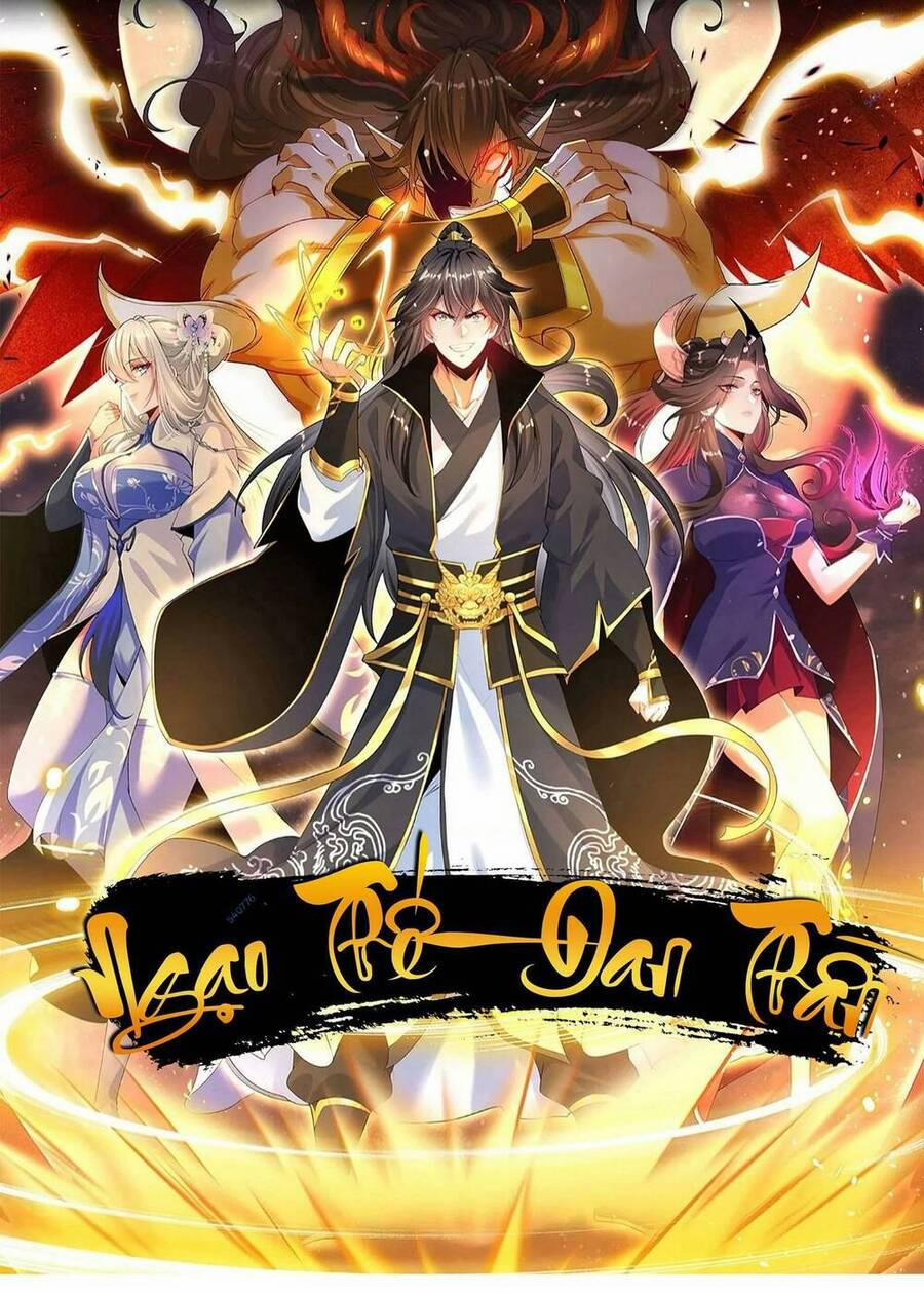 Ngạo Thế Đan Thần 13 trang 0