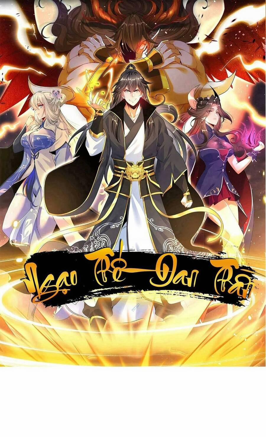 Ngạo Thế Đan Thần 26 trang 0