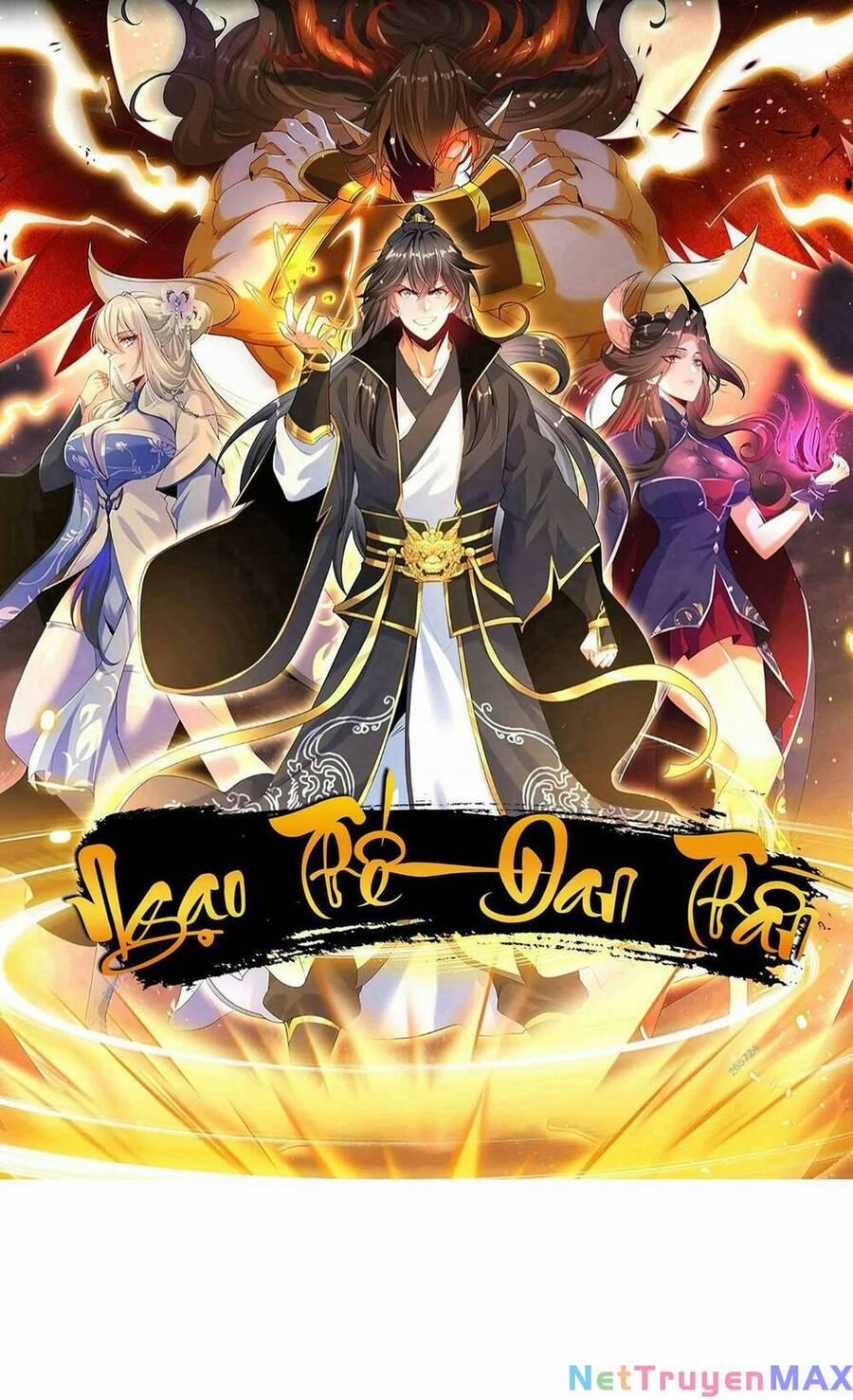 Ngạo Thế Đan Thần 27 trang 0