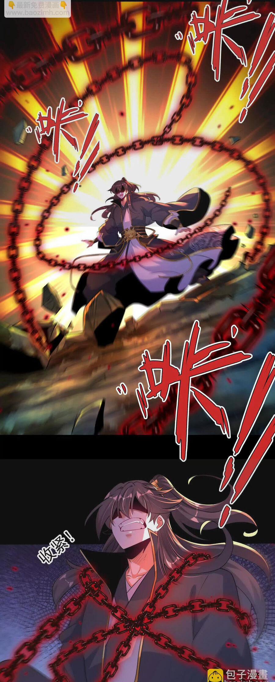 Ngạo Thế Đan Thần 43 trang 17