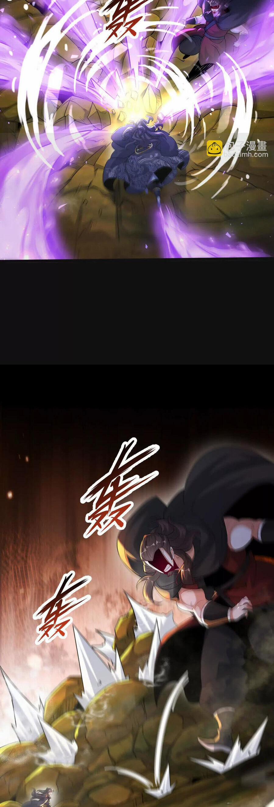 Ngạo Thế Đan Thần 44 trang 13