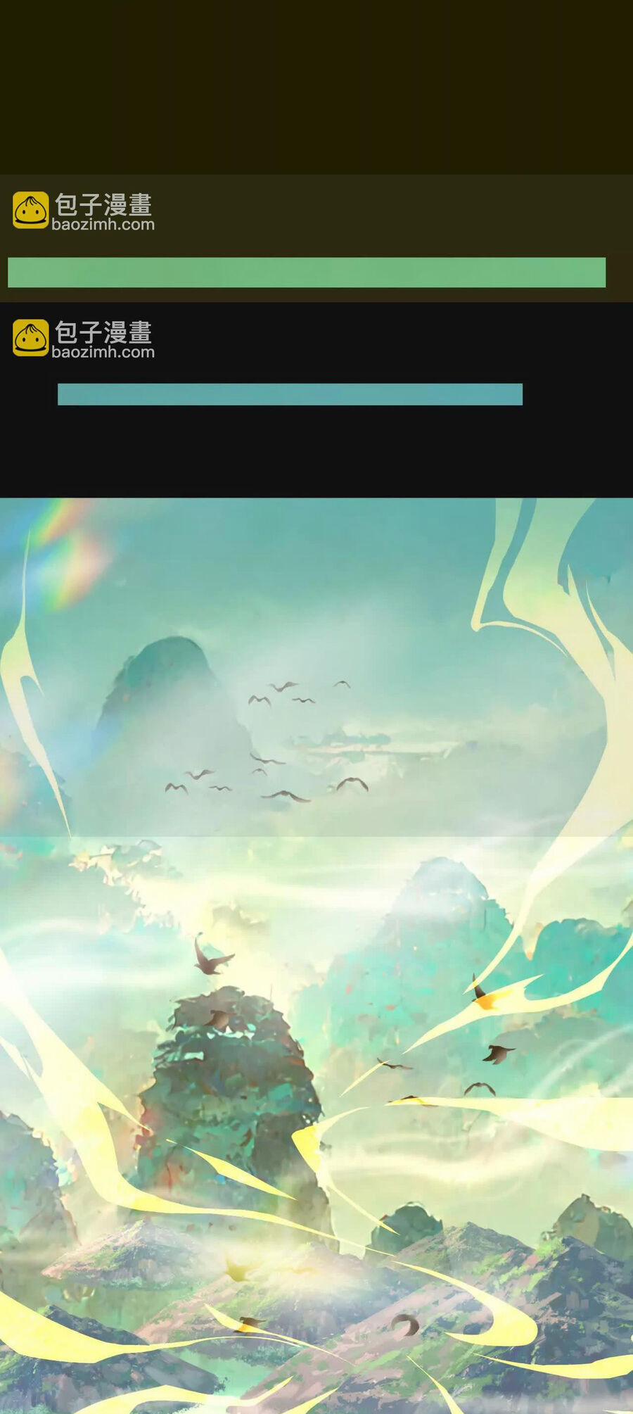 Ngạo Thế Đan Thần 46 trang 12