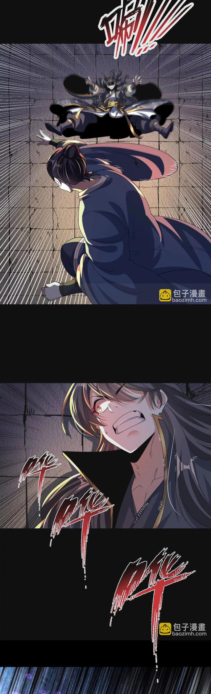 Ngạo Thế Đan Thần 47.5 trang 10