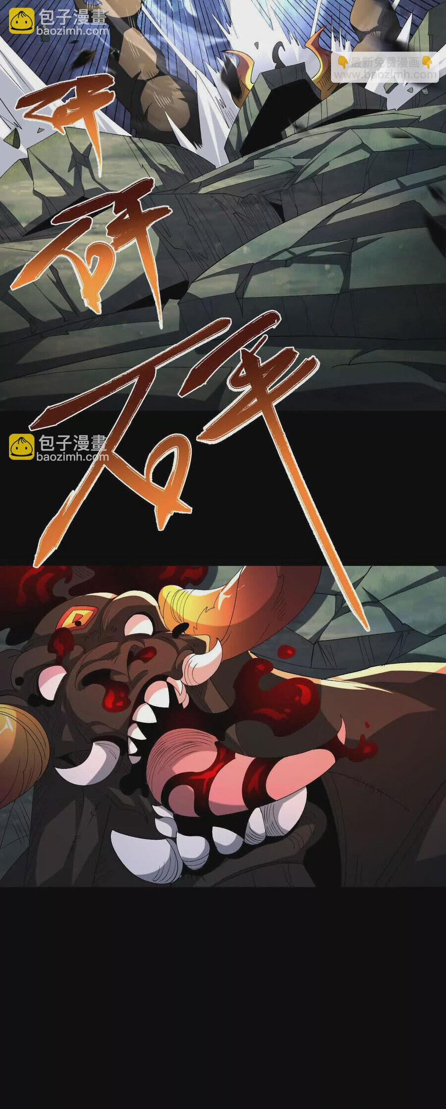 Ngạo Thế Đan Thần 47 trang 3