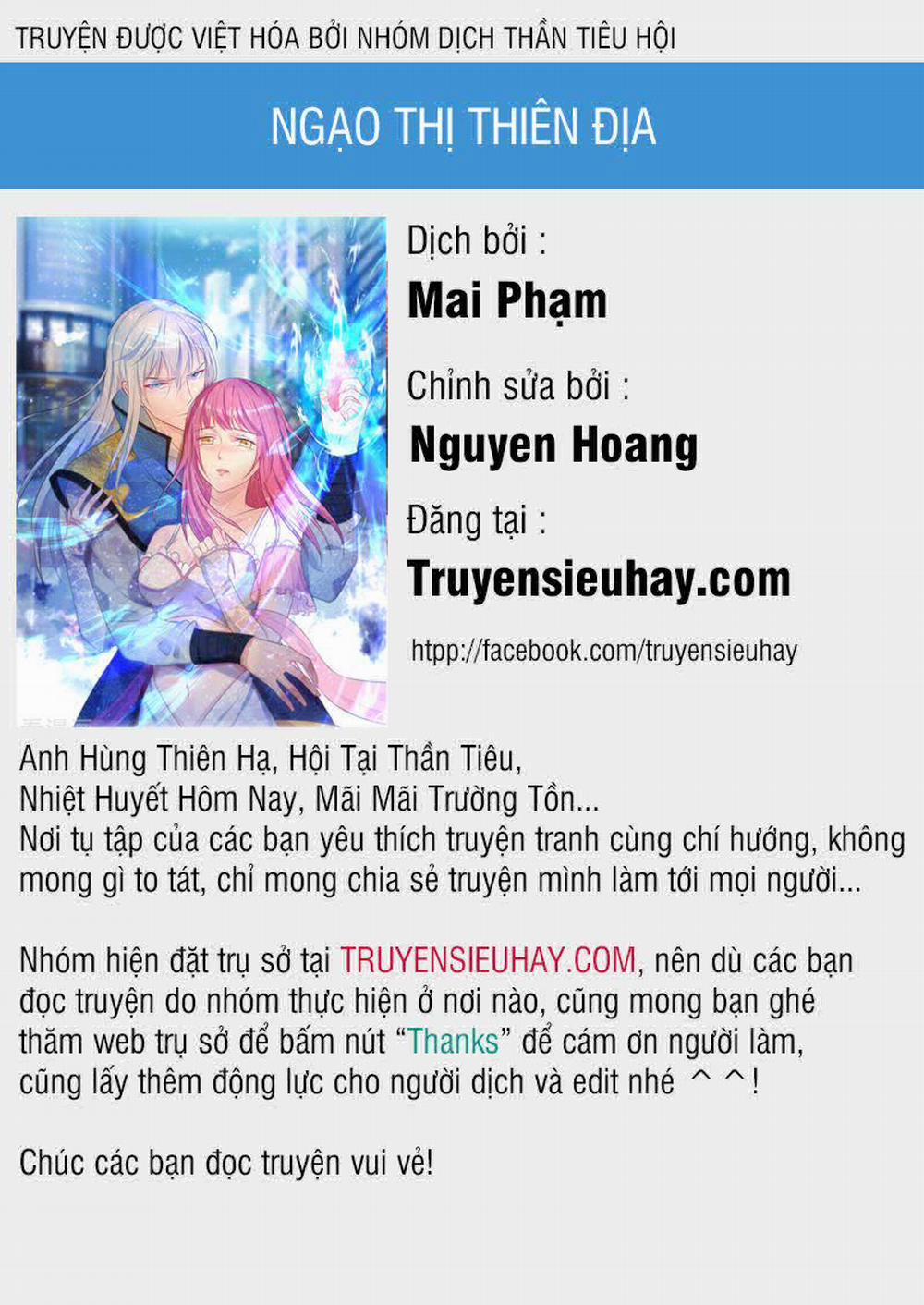 Ngạo Thị Thiên Địa 5 trang 0