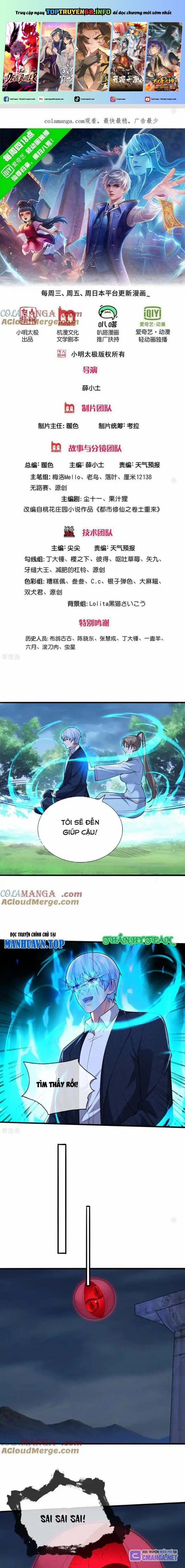 Ngạo Thị Thiên Địa 732 trang 0