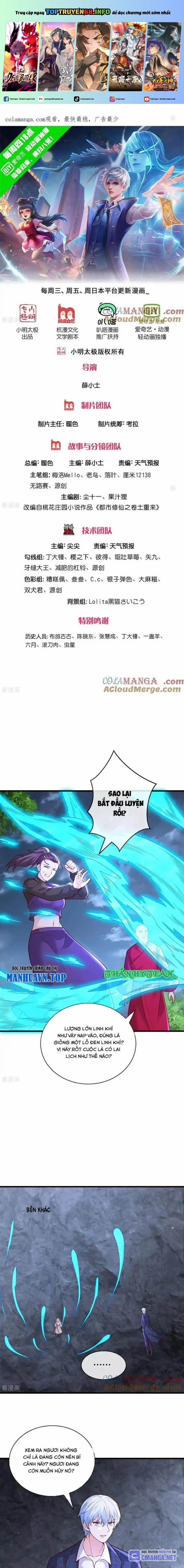 Ngạo Thị Thiên Địa 748 trang 0