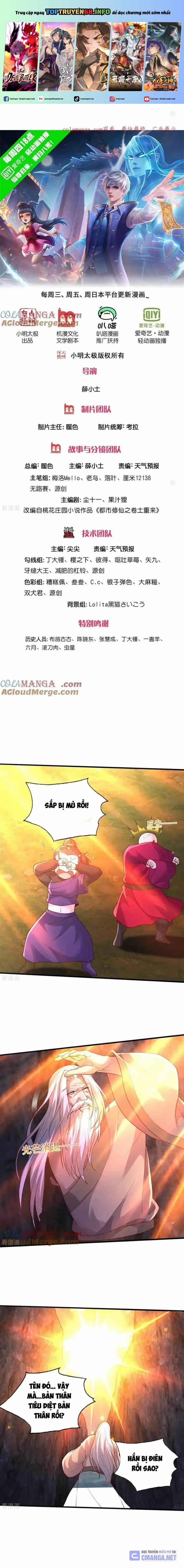 Ngạo Thị Thiên Địa 751 trang 0