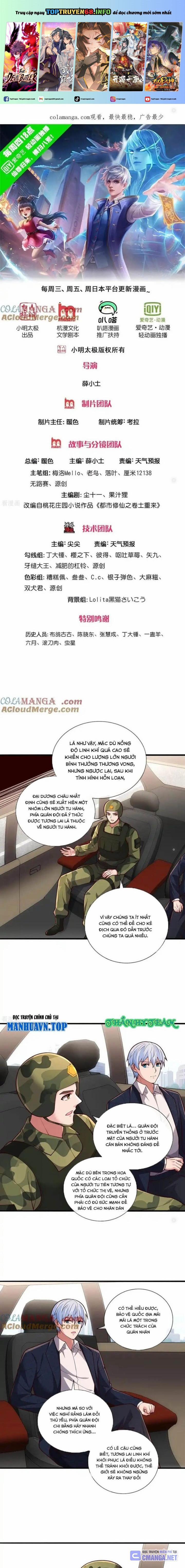 Ngạo Thị Thiên Địa 754 trang 0